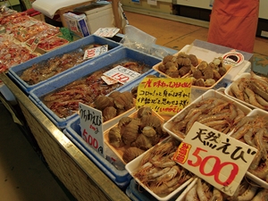 Isshiki Fish Plaza