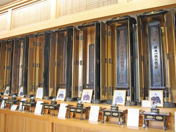 大樹寺