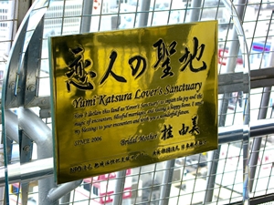 展望台