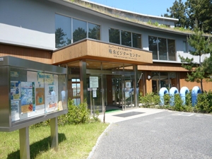 稲永ビジターセンター