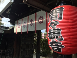 間々観音