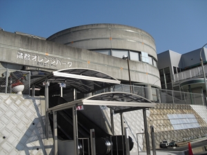 Gamagori Orange Park