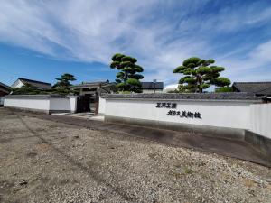 三河工芸ガラス美術館