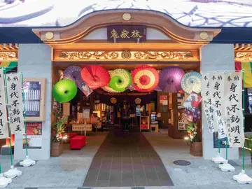 龟岳林　万松寺
