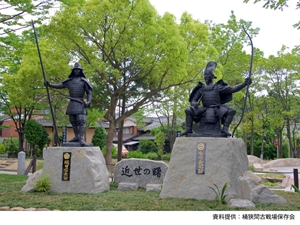 桶狹間古戰場公園