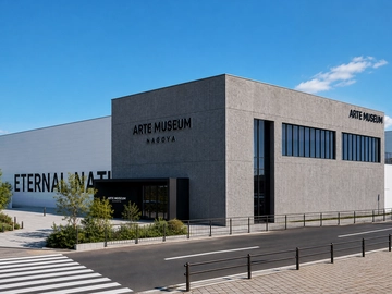 Arte Museum Nagoya（アルテミュージアムナゴヤ）