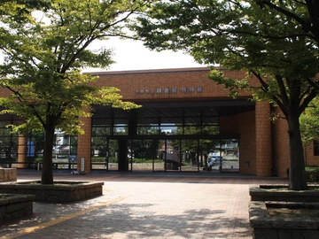 半田市立博物館