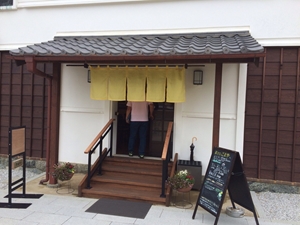二川宿の豪商「駒屋」
