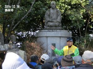 安城ふるさとガイドの会