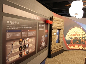 2階 展示室5
