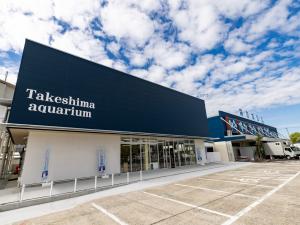 Takeshima Aquarium