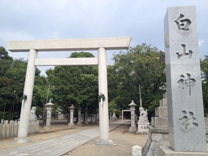 【味美・二子山】白山神社・白山神社古墳