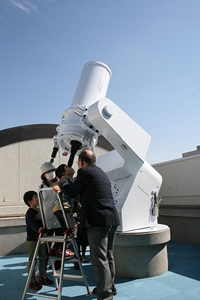 半田空の科学館