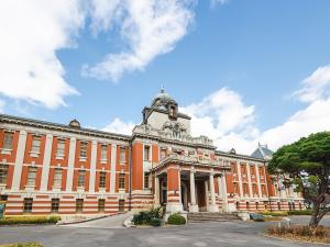 Nagoya City Archives