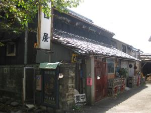金銀花酒造