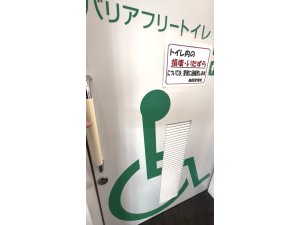 HASUパーク