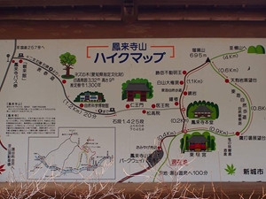 鳳来寺山・鳳来寺
