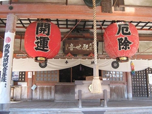 龍泉寺(仁王門）