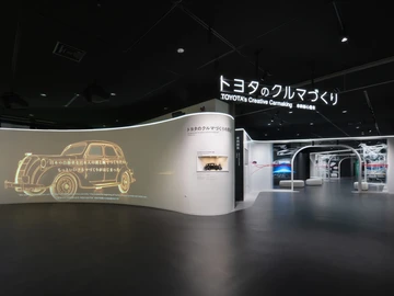 トヨタ会館＿04