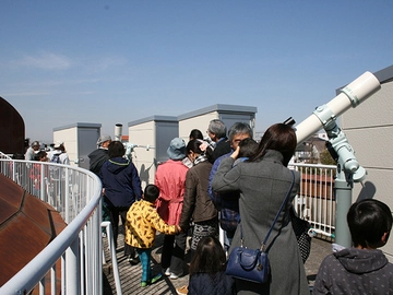 半田空の科学館