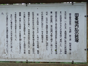 首塚