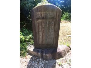 興化山 長光寺