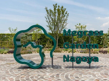 Megrass Garden Nagoya