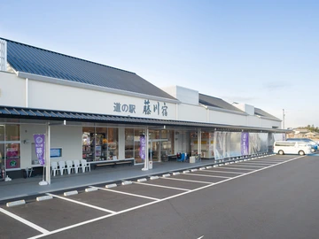 道の駅「藤川宿」