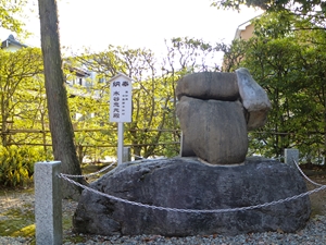 田縣神社