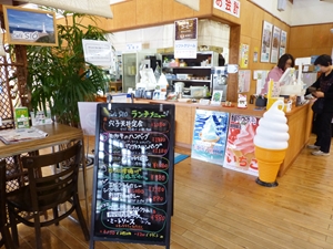 食と健康の館