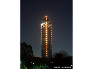 東山スカイタワー