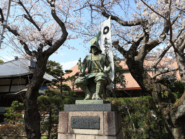 Nagoya City Hideyoshi and Kiyomasa Museum
