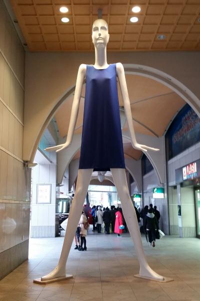 Nana-chan Mannequin