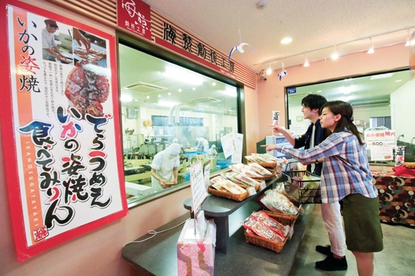 えびせん家族本店