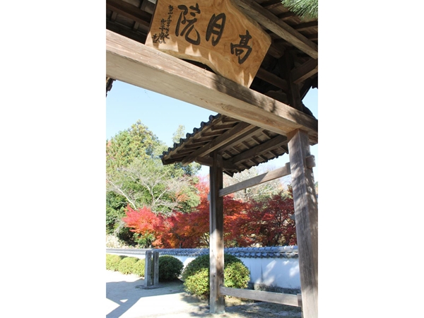 高月院