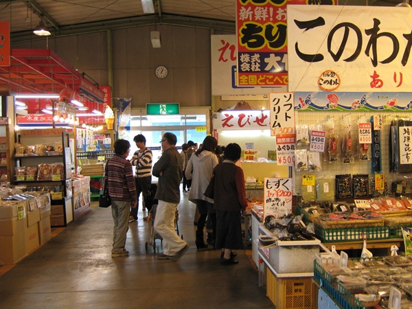 豊浜魚ひろば