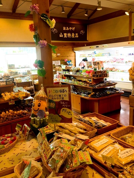 Roadside Station "Michi-no-Eki" Donguri-no-Sato Inabu - Souvenirs