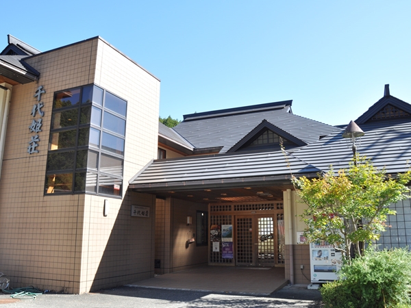 東栄町交流促進センター 千代姫荘