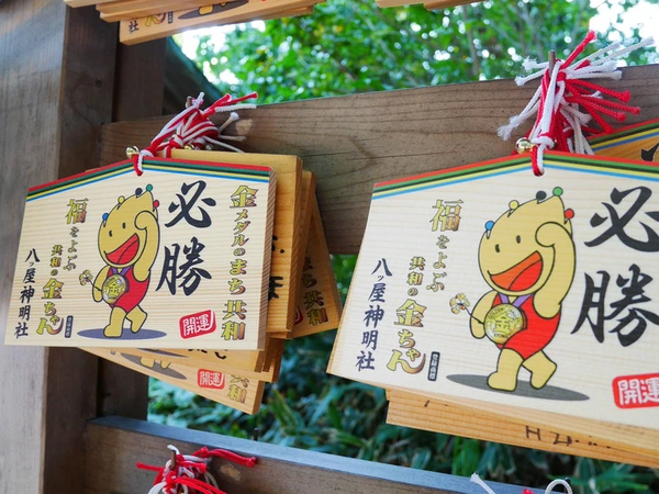 八ツ屋神明社
