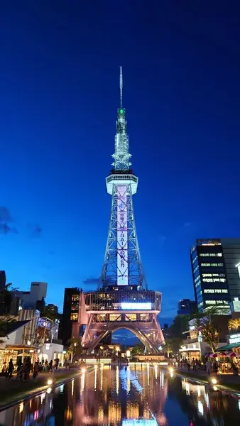 名古屋電視塔