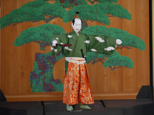 Kigakurin Banshoji Temple