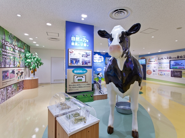 明治なるほどファクトリー愛知