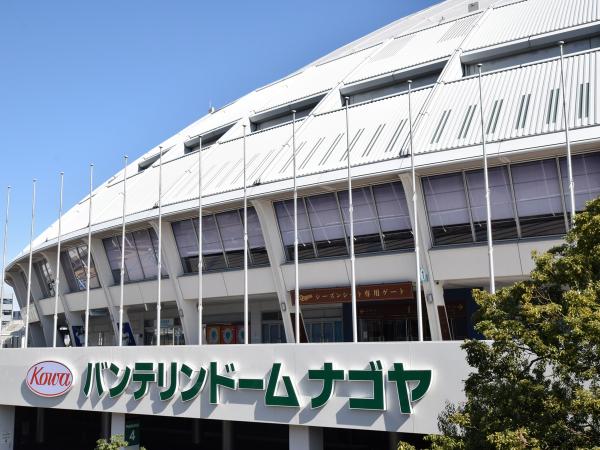 ナゴヤドーム