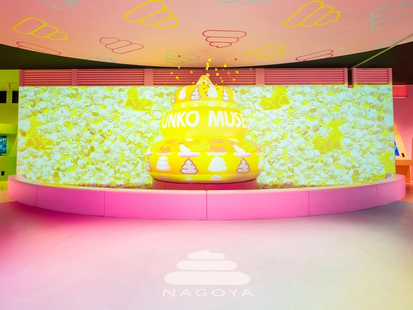 うんこミュージアム NAGOYA