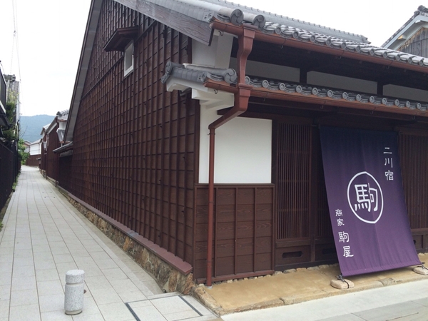 二川宿の豪商「駒屋」
