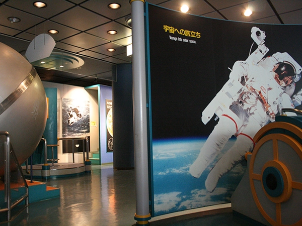 半田空の科学館