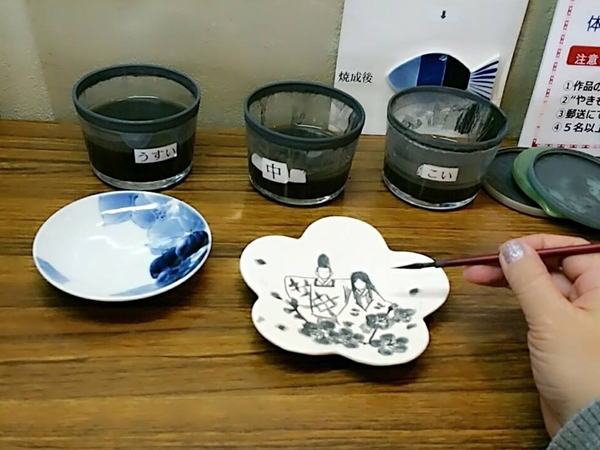 02_瀬戸染付工芸館