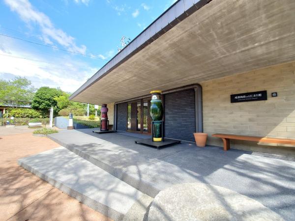 INAX Museums