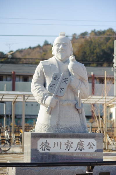 Roadside Station "Michi-no-Eki" Fujikawashuku