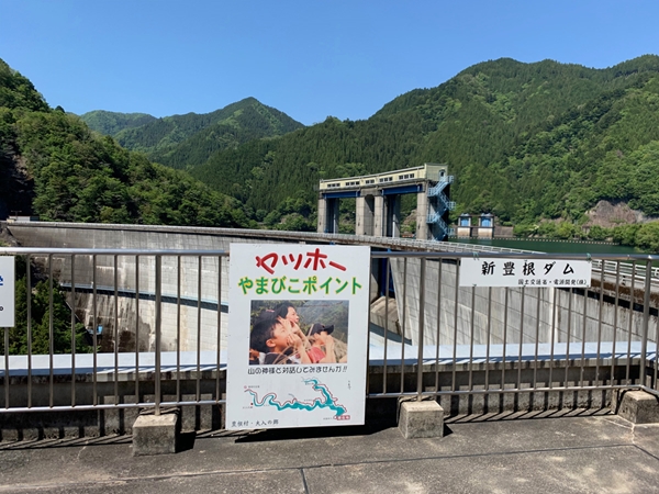 ヤッホーやまびこポイント